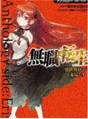 开麦吧导演 缩略图