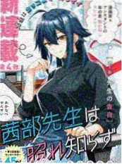 老板请冷静 缩略图